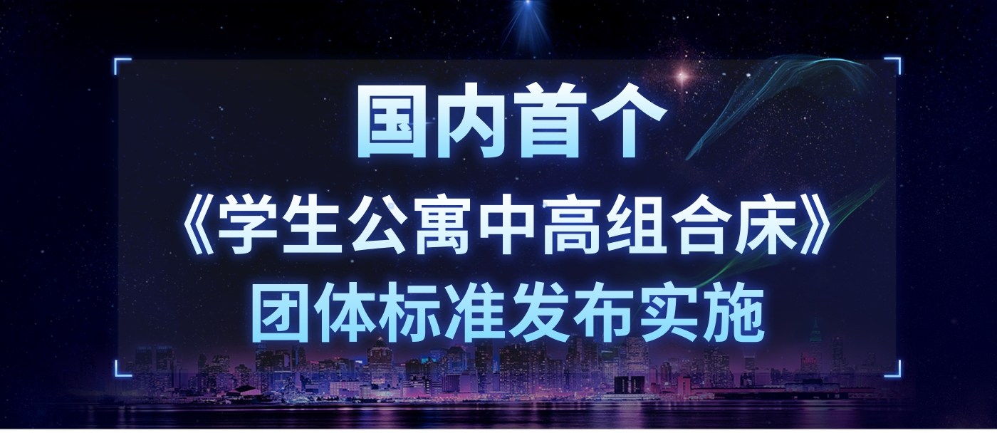 世界杯投注(中国区)官方合作网站