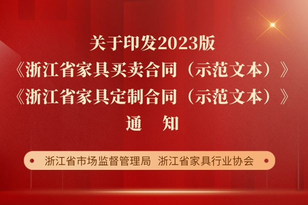 世界杯投注(中国区)官方合作网站