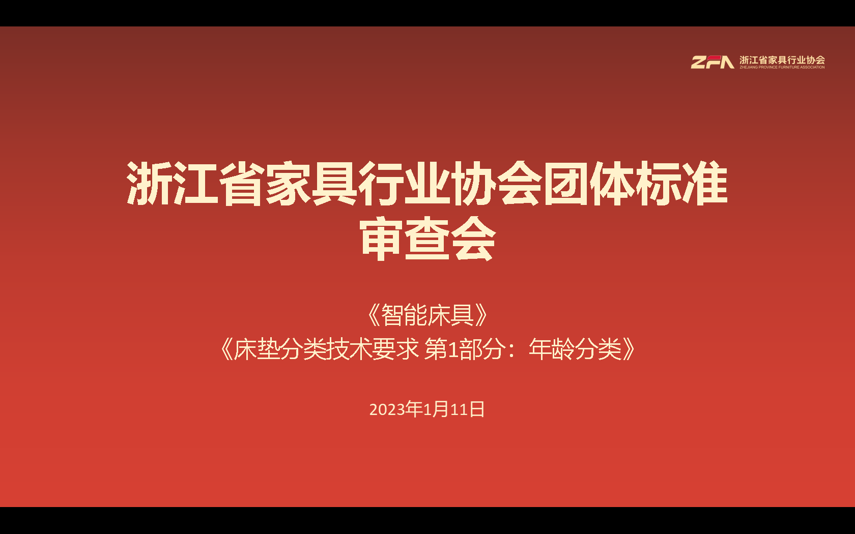 世界杯投注(中国区)官方合作网站
