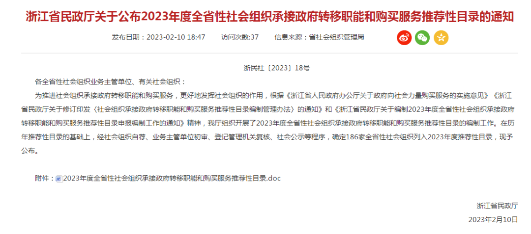 世界杯投注(中国区)官方合作网站