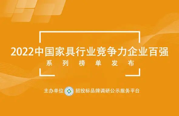 世界杯投注(中国区)官方合作网站