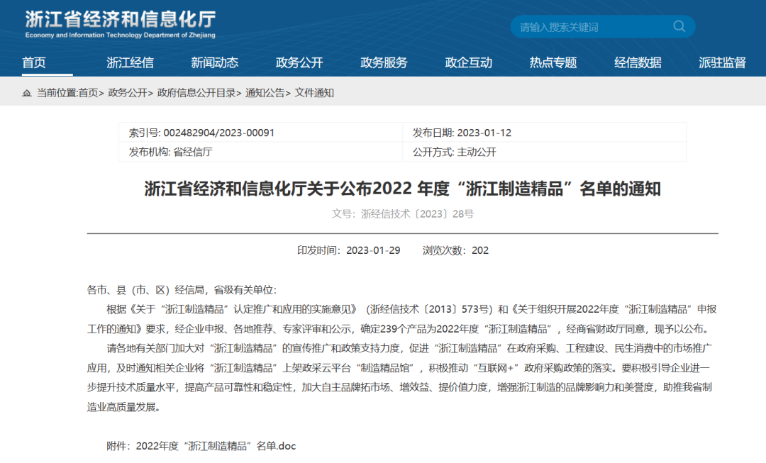 世界杯投注(中国区)官方合作网站