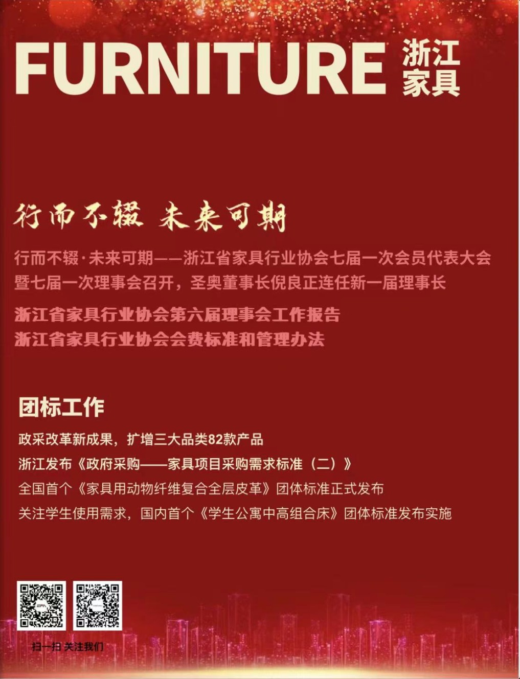 世界杯投注(中国区)官方合作网站