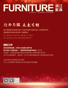 世界杯投注(中国区)官方合作网站