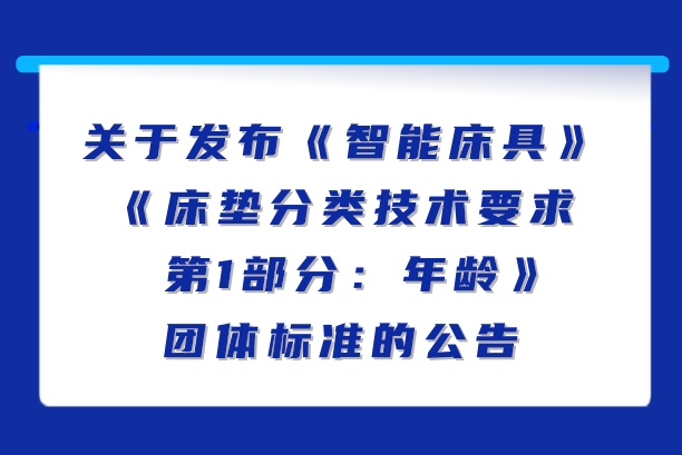 世界杯投注(中国区)官方合作网站