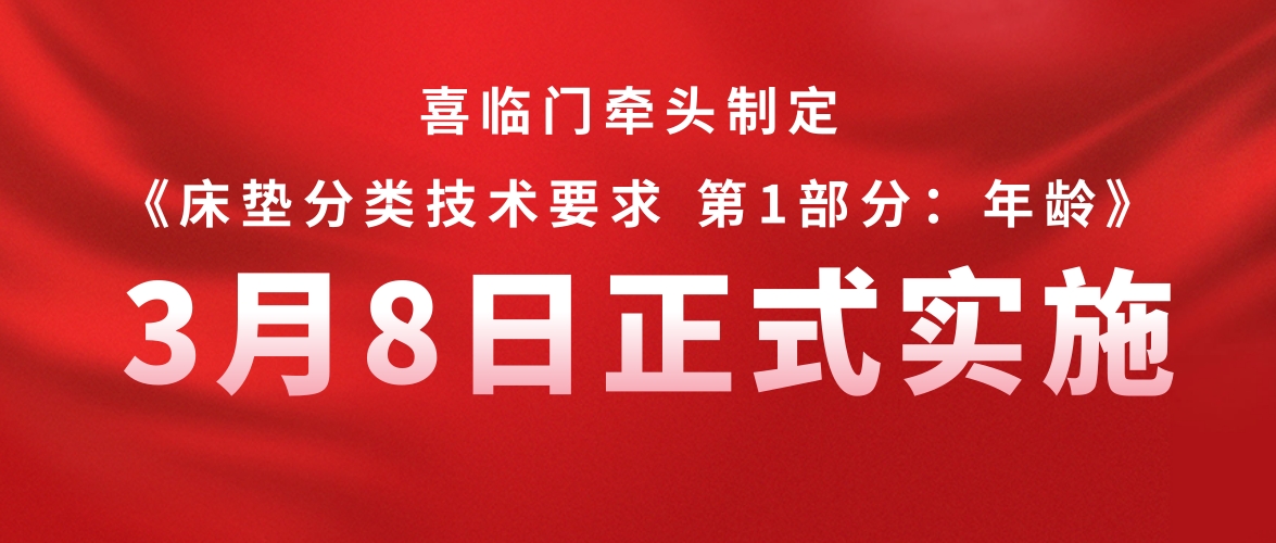 世界杯投注(中国区)官方合作网站