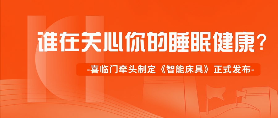 世界杯投注(中国区)官方合作网站