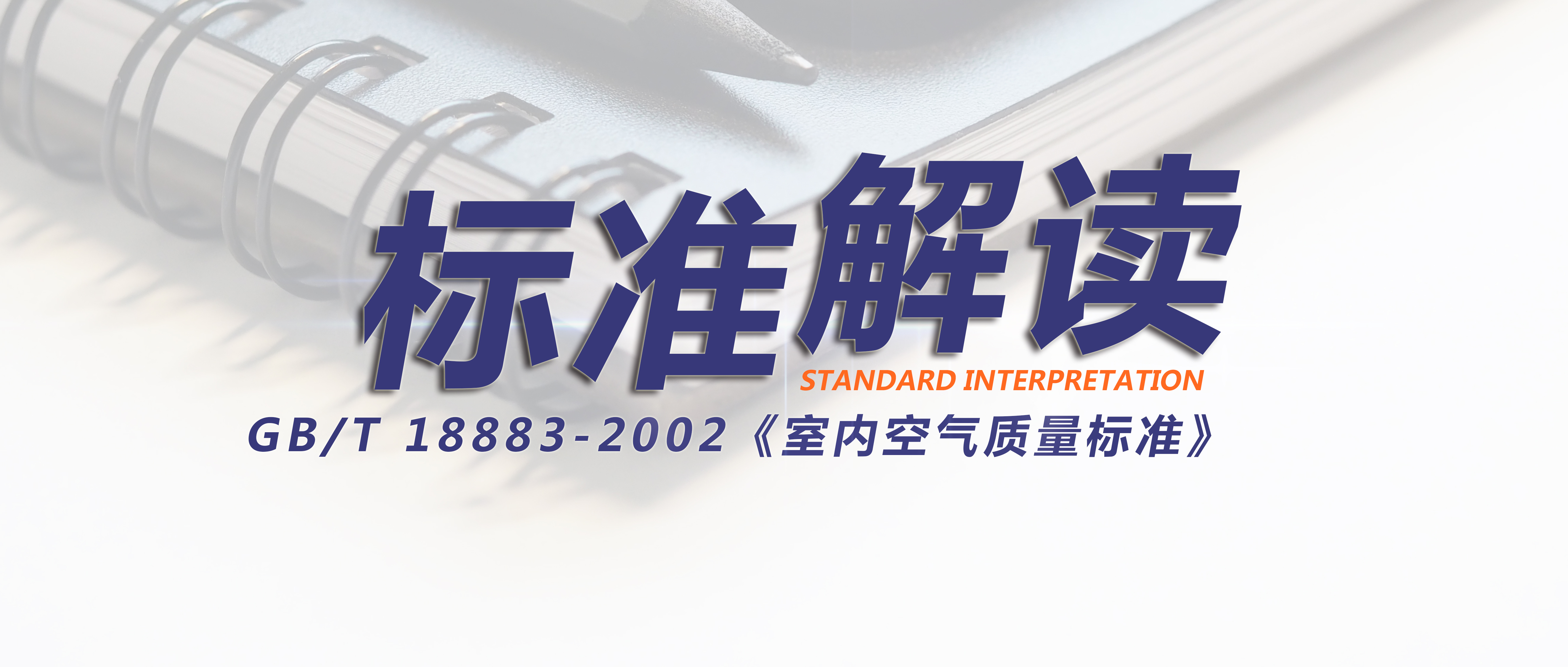 世界杯投注(中国区)官方合作网站