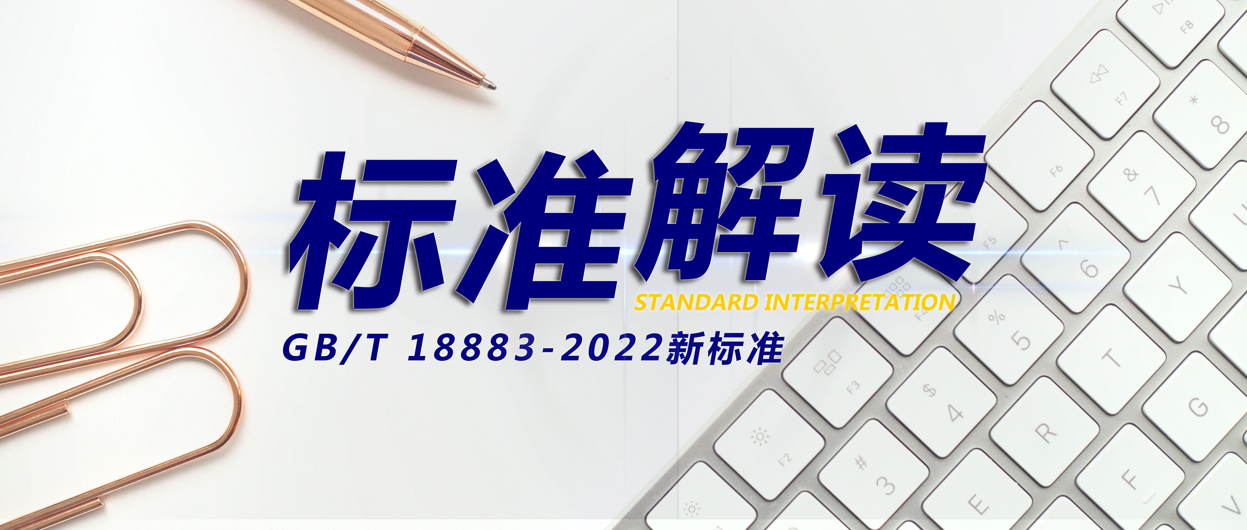 世界杯投注(中国区)官方合作网站