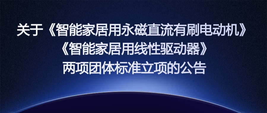 世界杯投注(中国区)官方合作网站