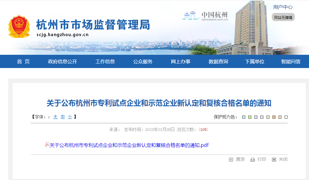 世界杯投注(中国区)官方合作网站