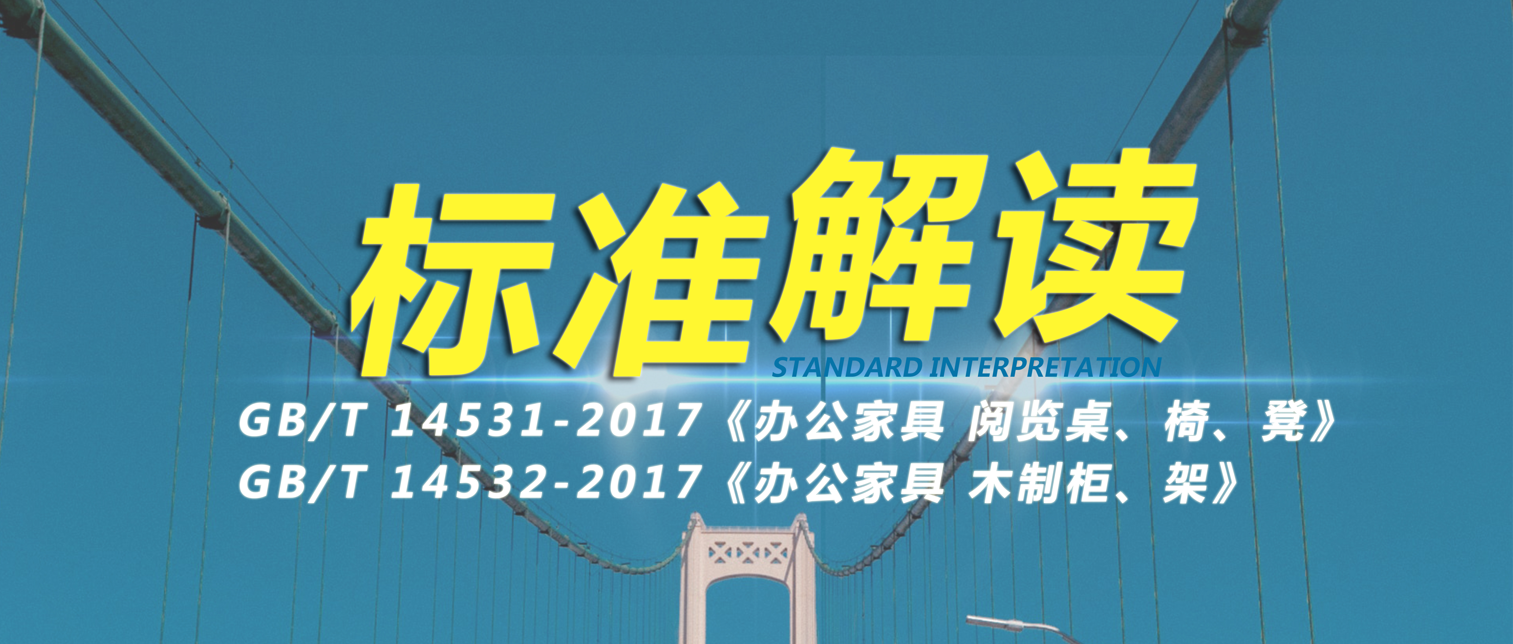 世界杯投注(中国区)官方合作网站