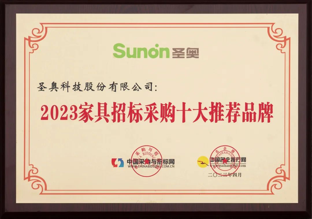 世界杯投注(中国区)官方合作网站