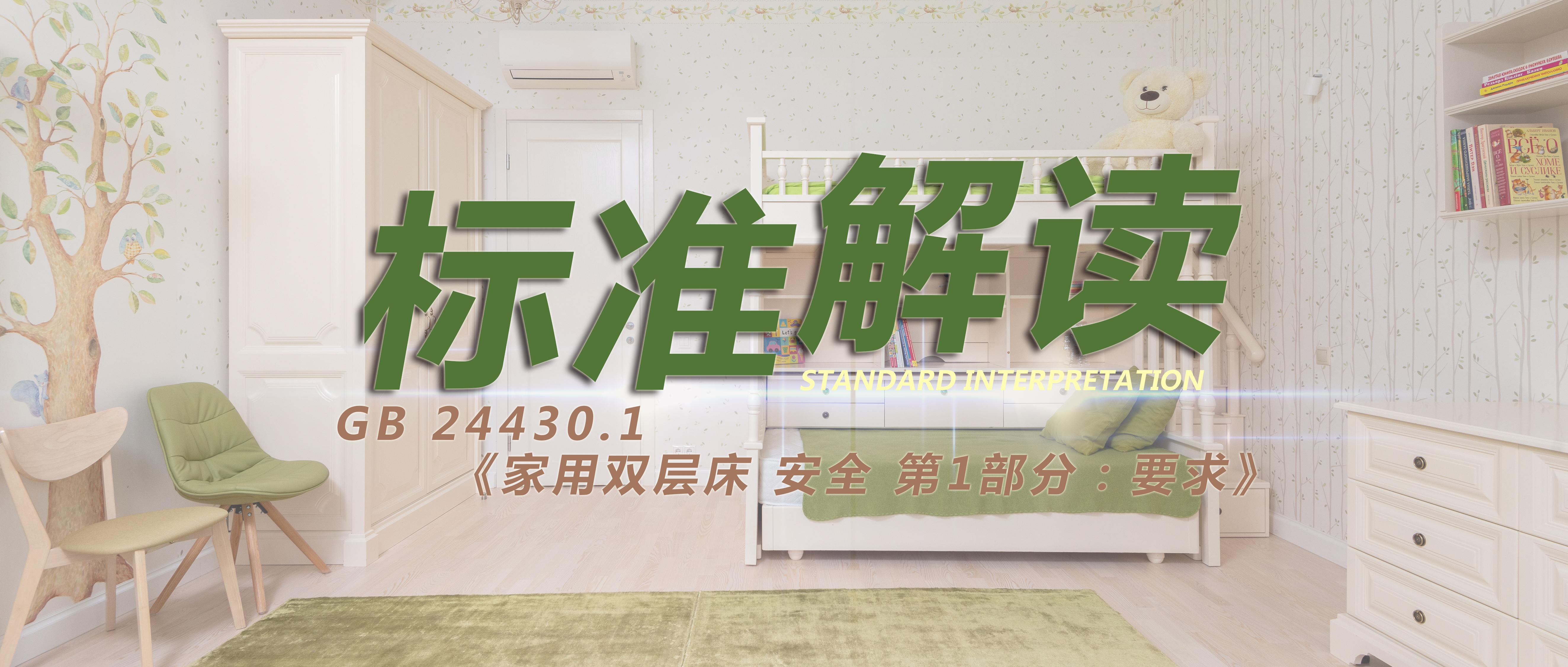 世界杯投注(中国区)官方合作网站