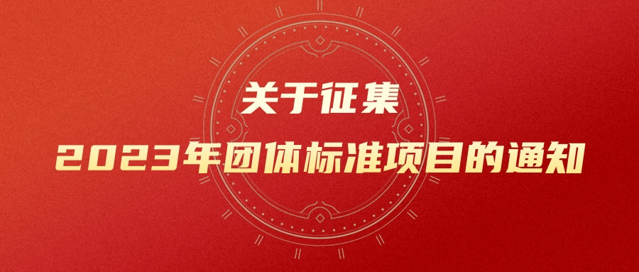 世界杯投注(中国区)官方合作网站