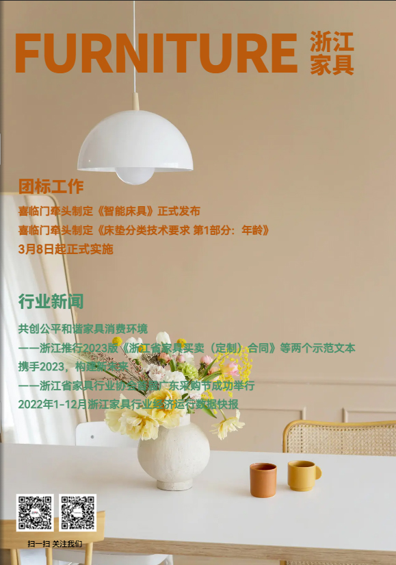 世界杯投注(中国区)官方合作网站