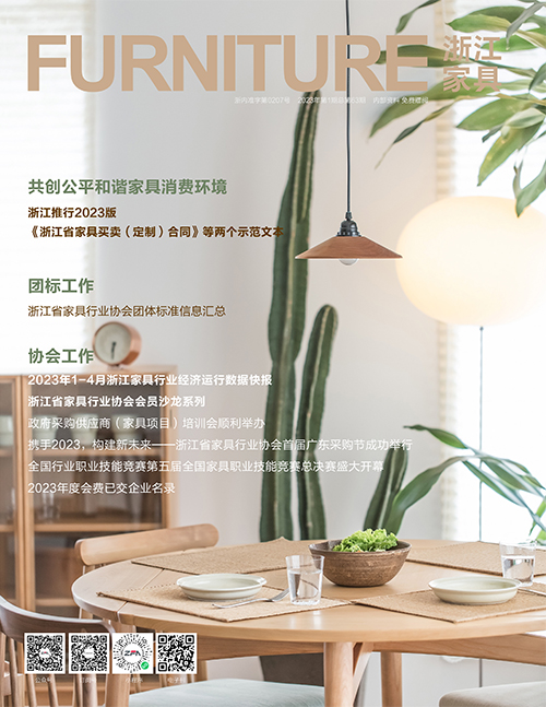 世界杯投注(中国区)官方合作网站