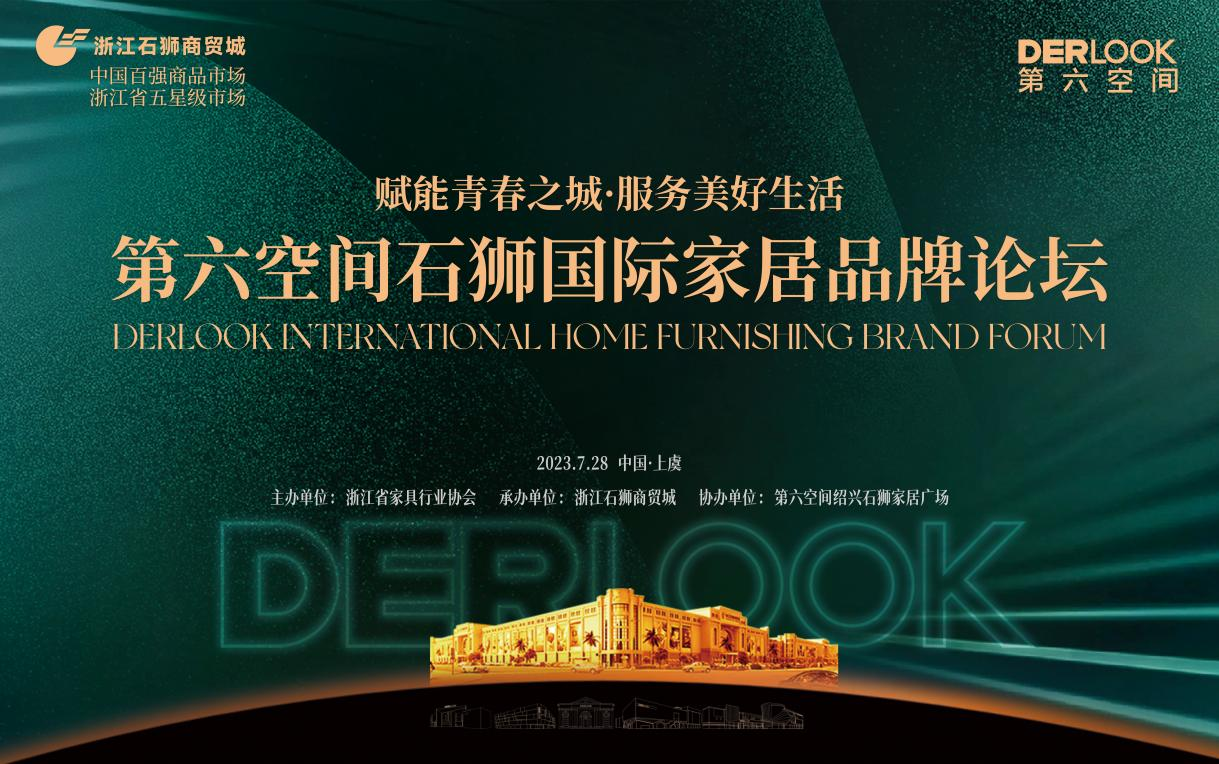 世界杯投注(中国区)官方合作网站