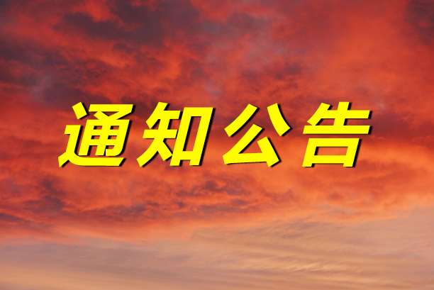 世界杯投注(中国区)官方合作网站