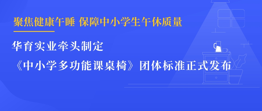 世界杯投注(中国区)官方合作网站
