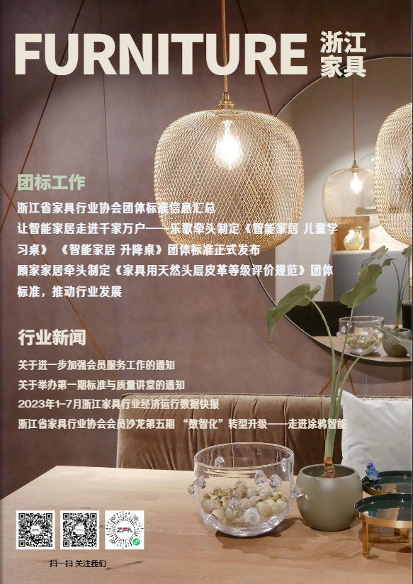 世界杯投注(中国区)官方合作网站