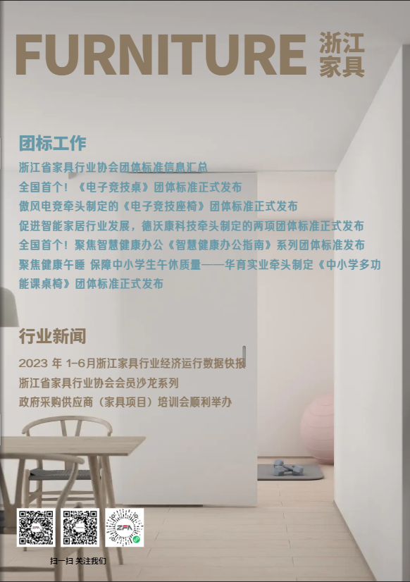 世界杯投注(中国区)官方合作网站