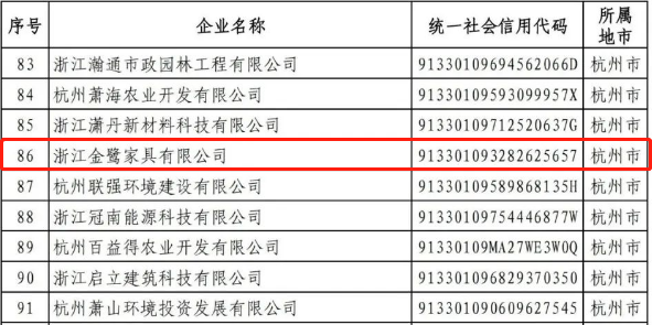世界杯投注(中国区)官方合作网站