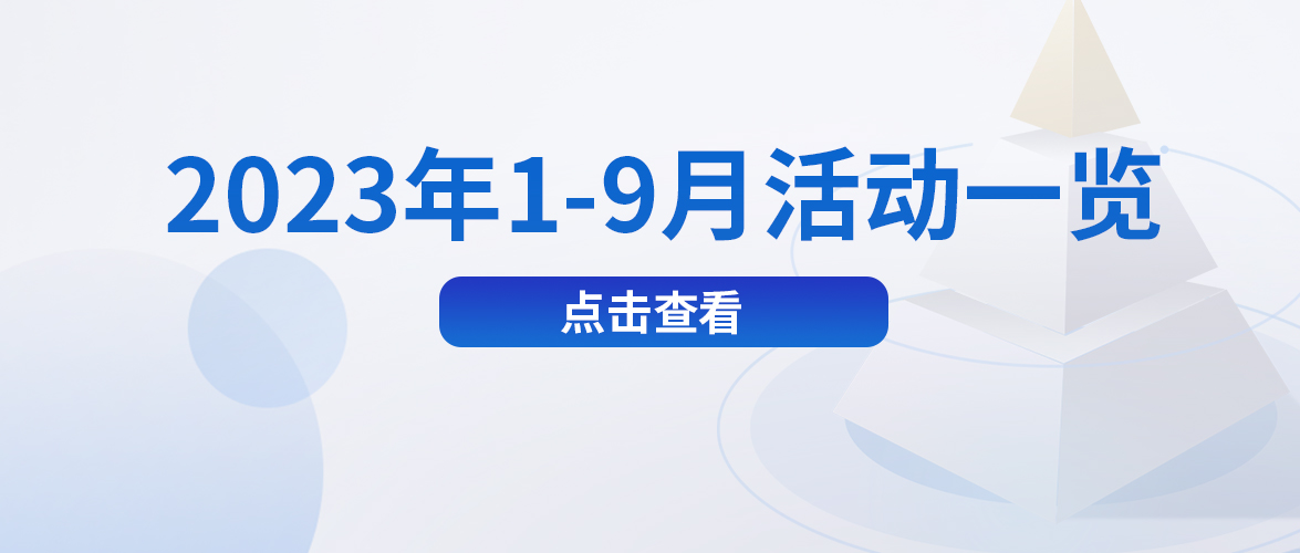 世界杯投注(中国区)官方合作网站