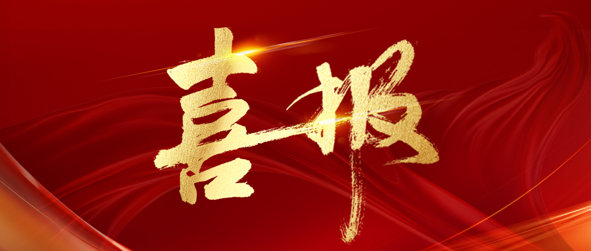 世界杯投注(中国区)官方合作网站