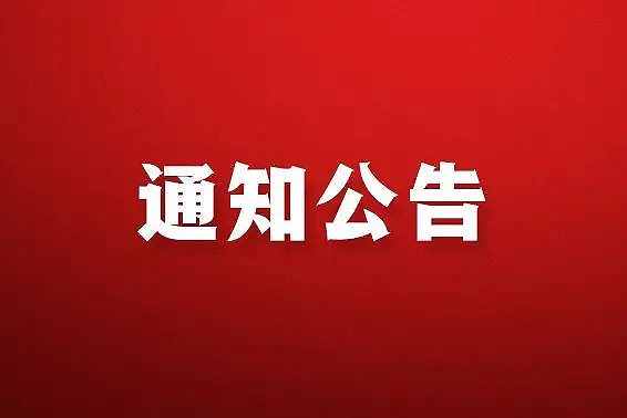 世界杯投注(中国区)官方合作网站