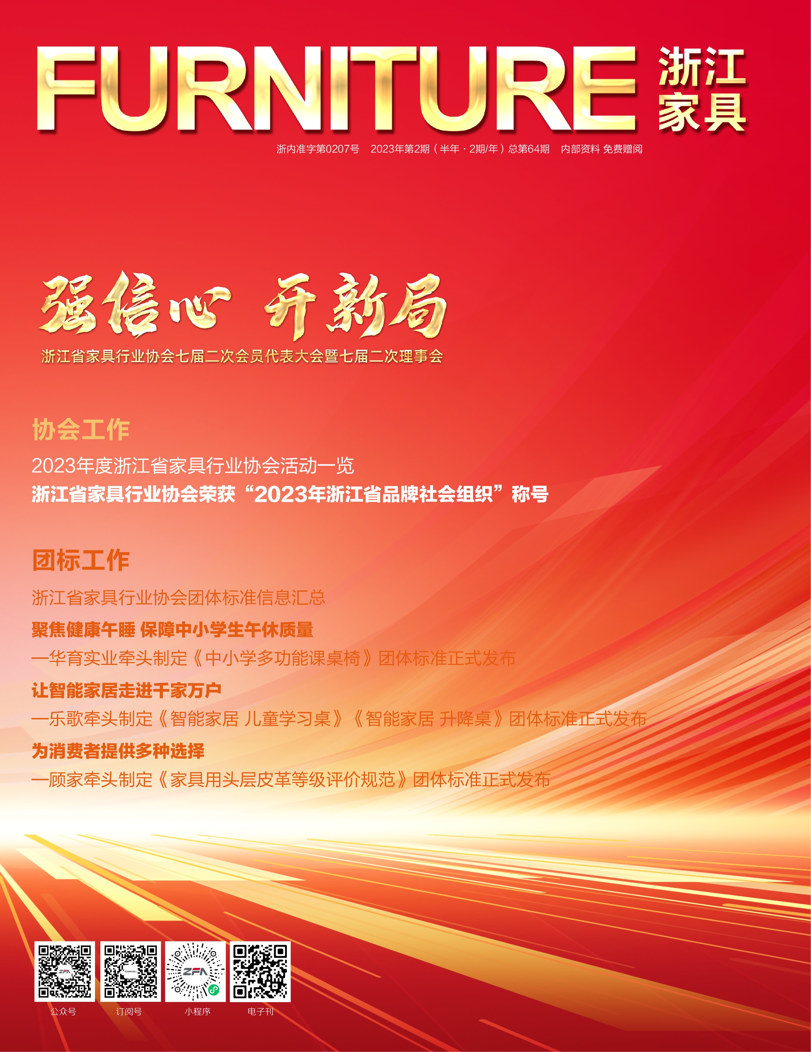 世界杯投注(中国区)官方合作网站