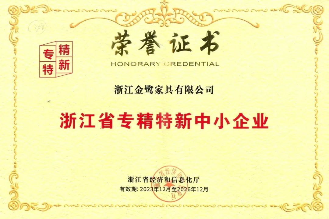 世界杯投注(中国区)官方合作网站