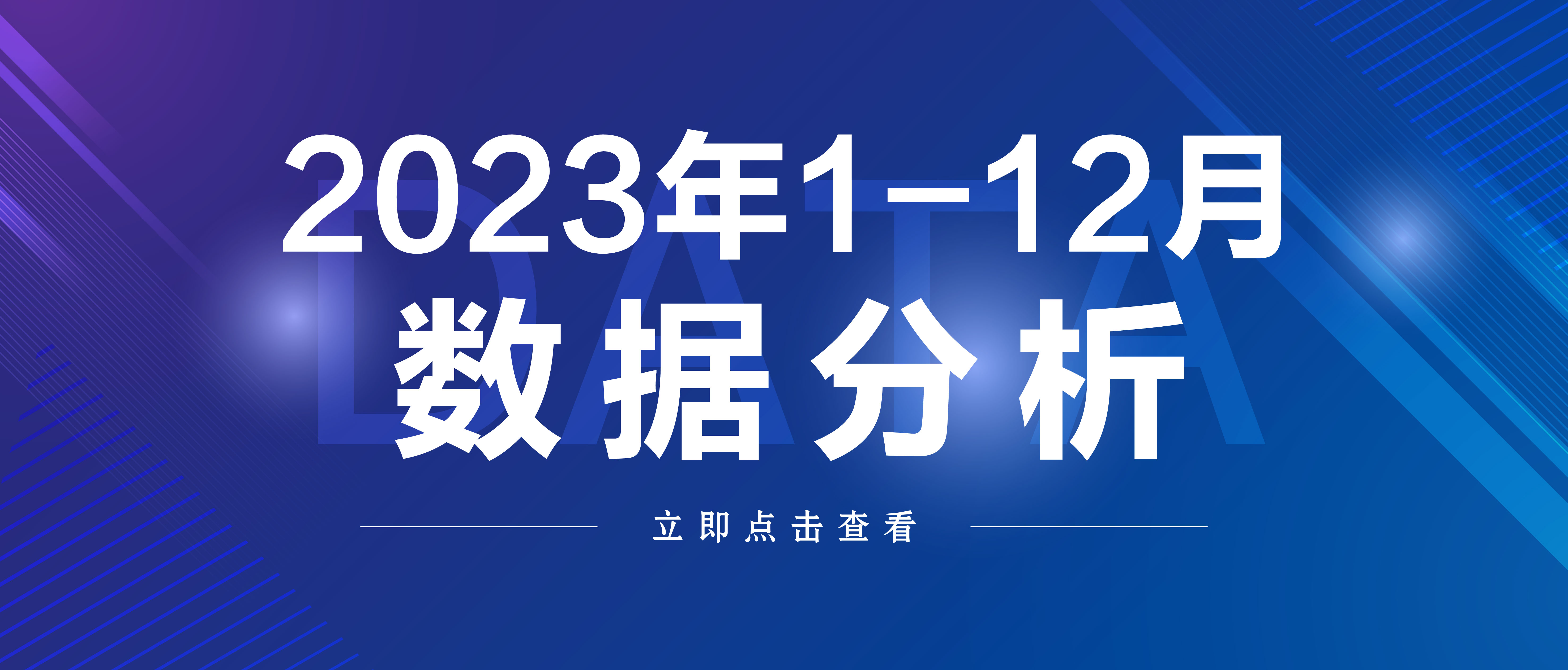 世界杯投注(中国区)官方合作网站