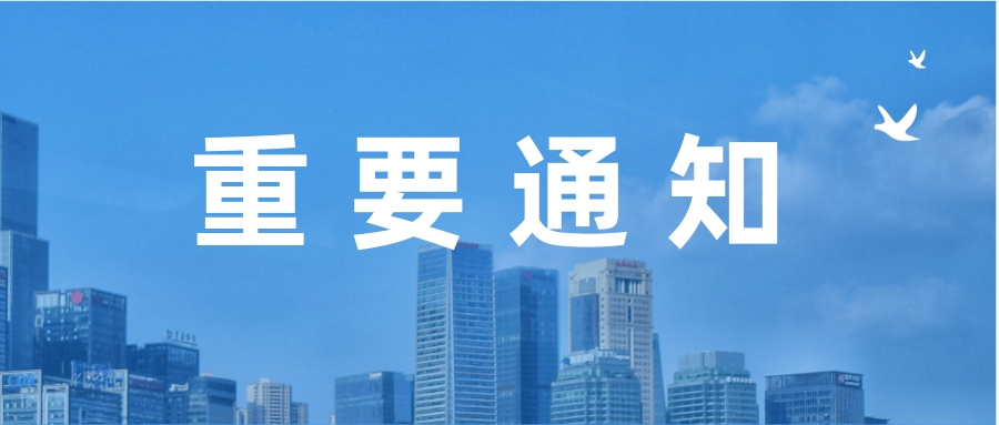 世界杯投注(中国区)官方合作网站