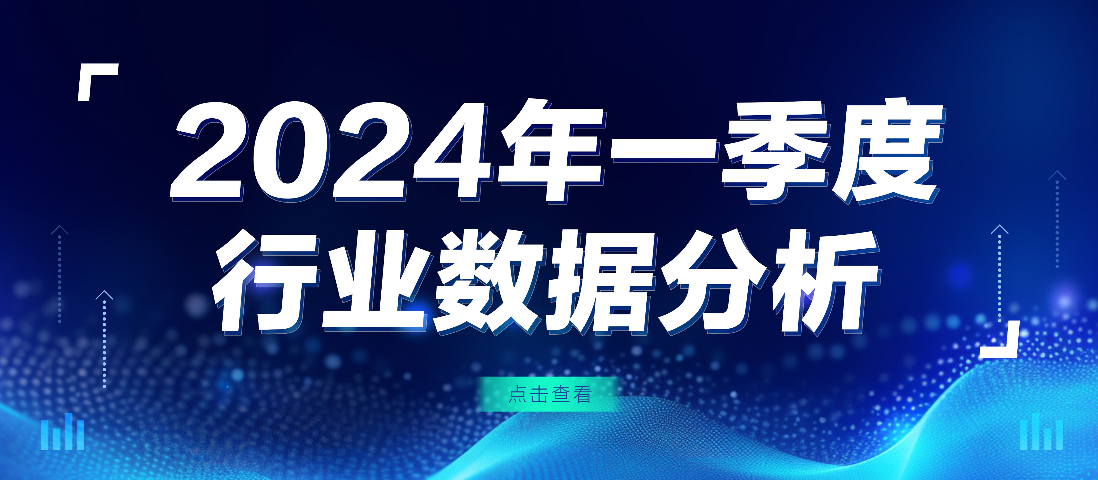 世界杯投注(中国区)官方合作网站