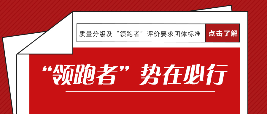 世界杯投注(中国区)官方合作网站