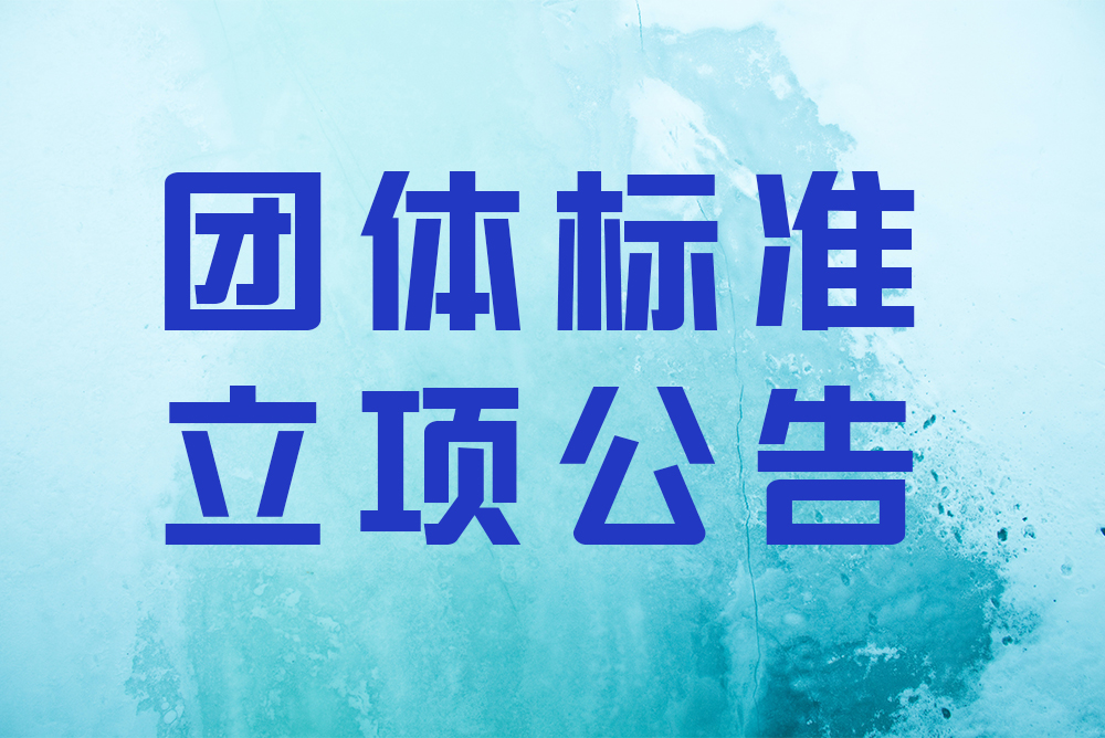 世界杯投注(中国区)官方合作网站