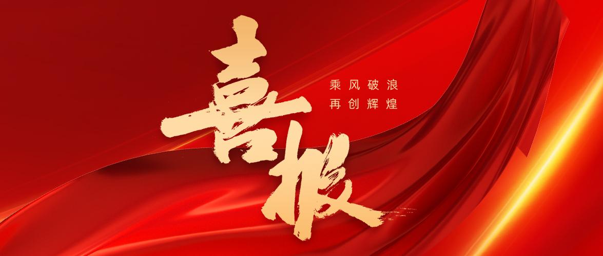 世界杯投注(中国区)官方合作网站