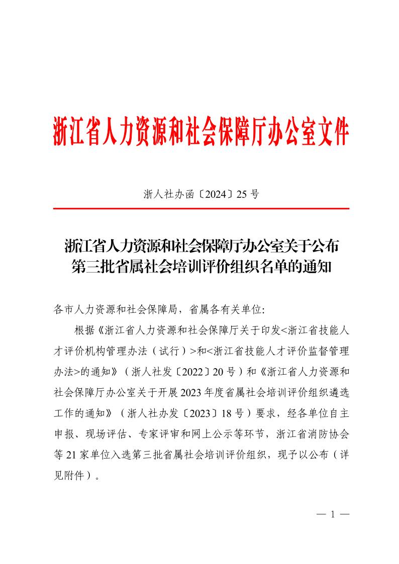 世界杯投注(中国区)官方合作网站