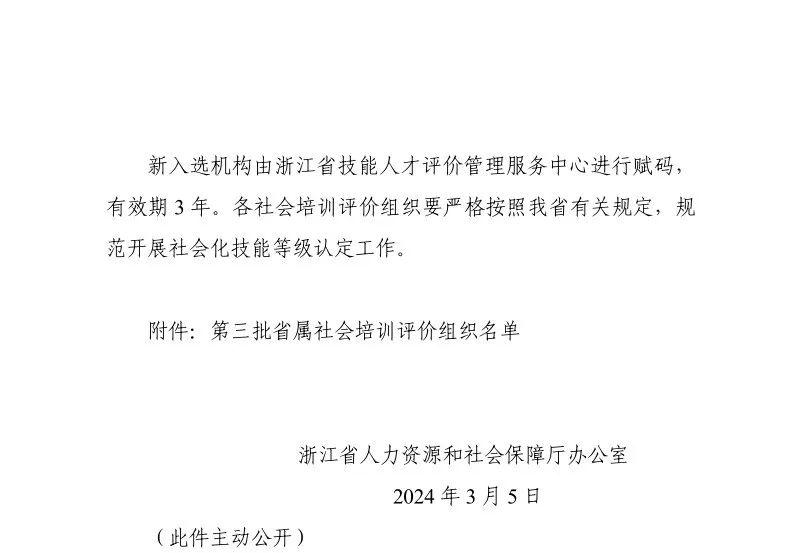 世界杯投注(中国区)官方合作网站