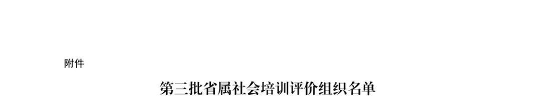 世界杯投注(中国区)官方合作网站