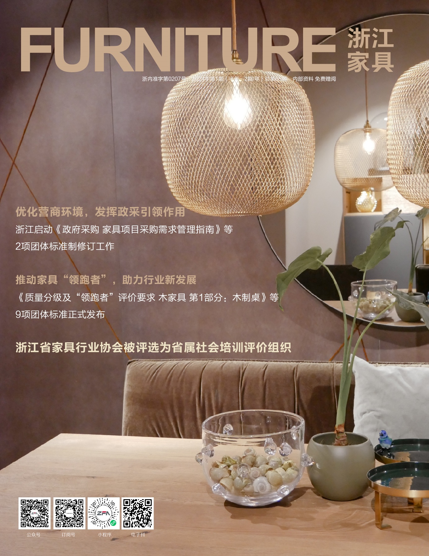 世界杯投注(中国区)官方合作网站