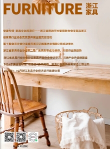 世界杯投注(中国区)官方合作网站