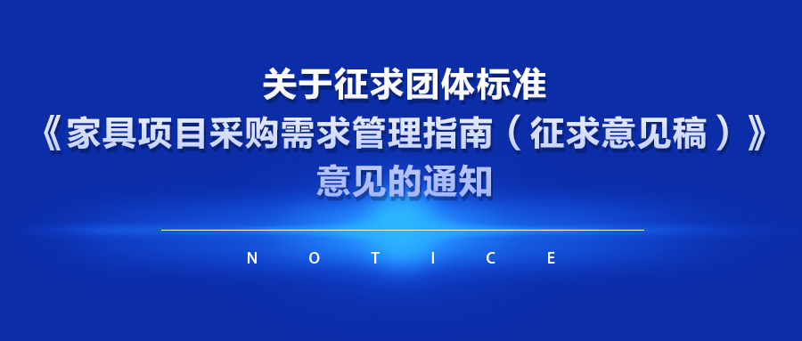世界杯投注(中国区)官方合作网站