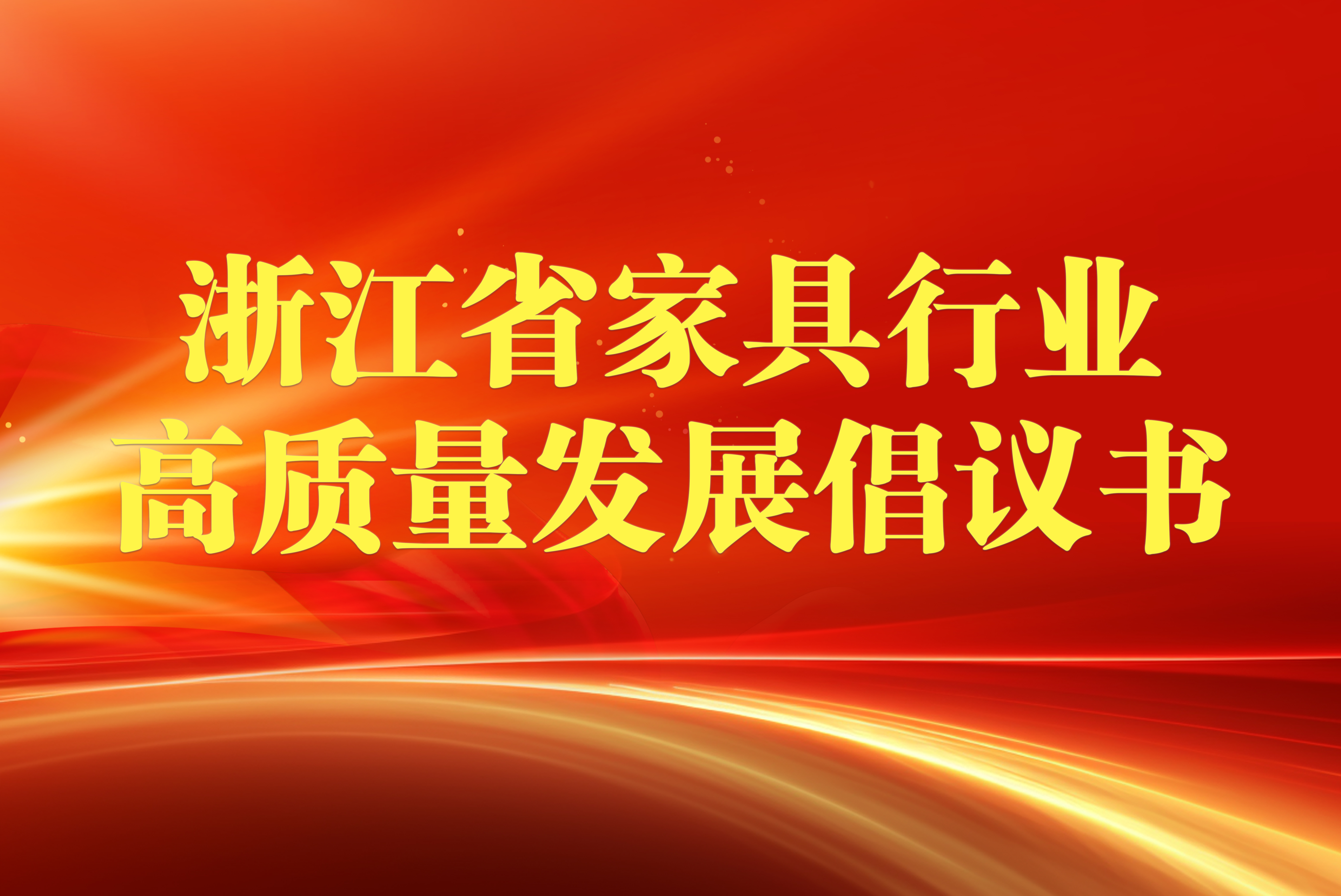 世界杯投注(中国区)官方合作网站