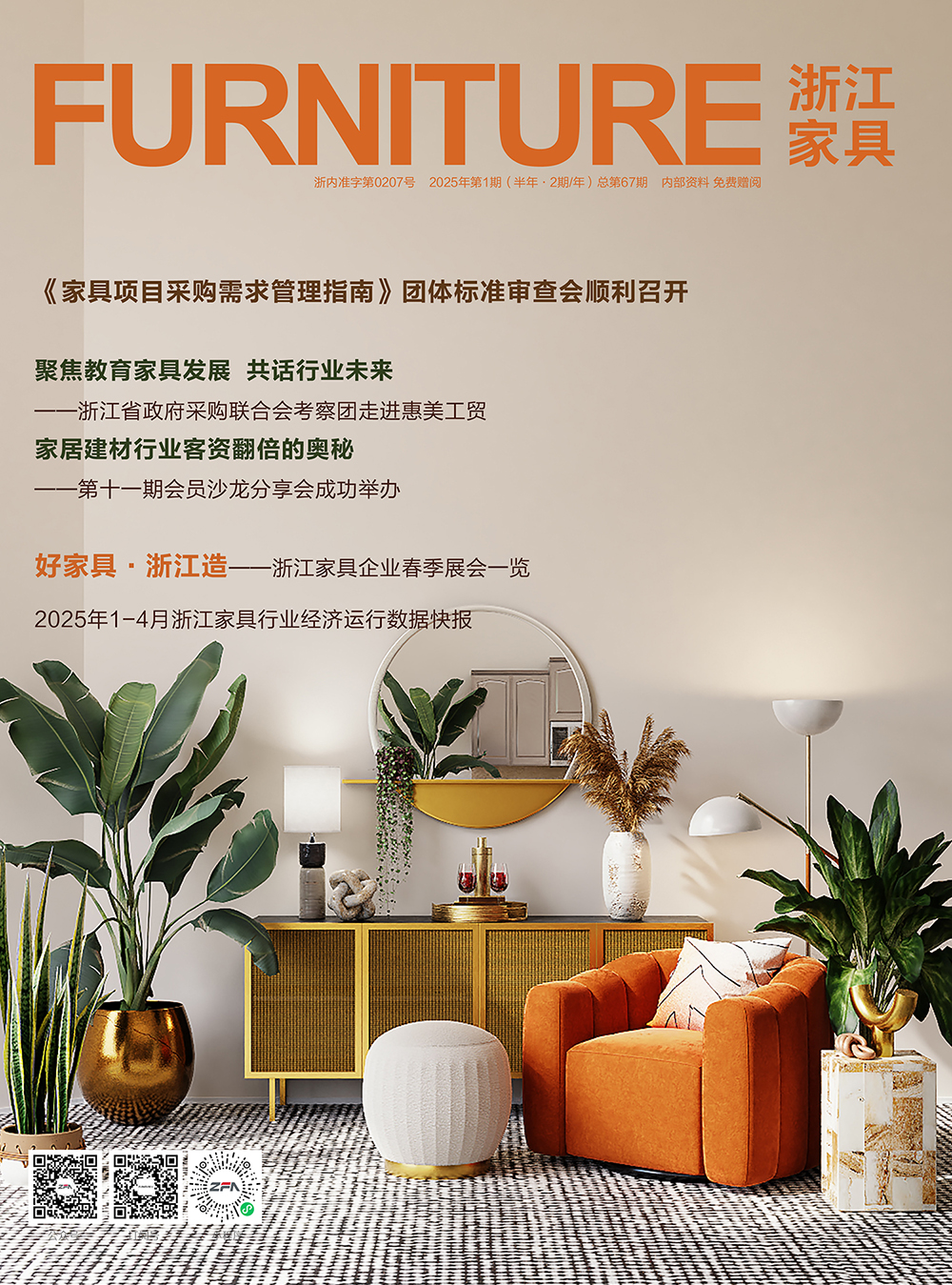 世界杯投注(中国区)官方合作网站