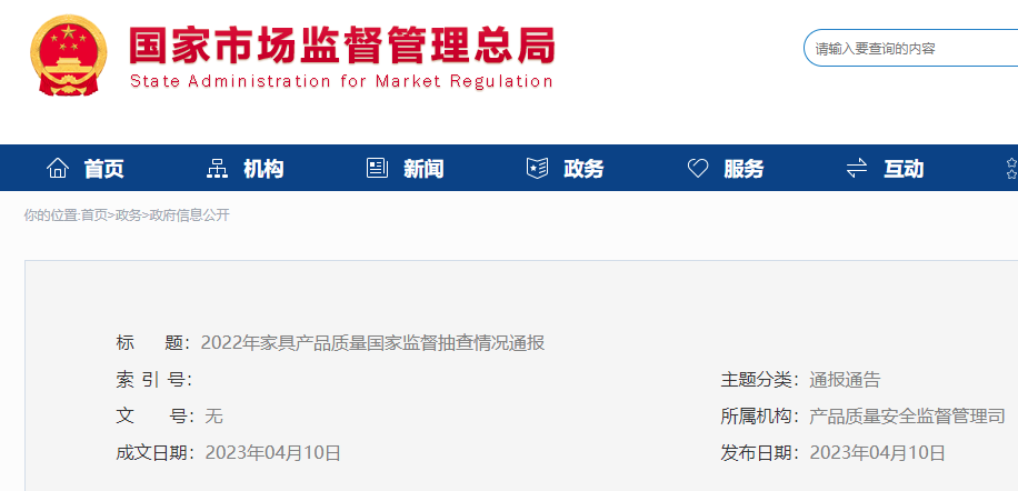 世界杯投注(中国区)官方合作网站