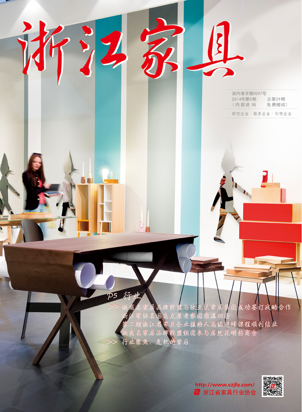 世界杯投注(中国区)官方合作网站