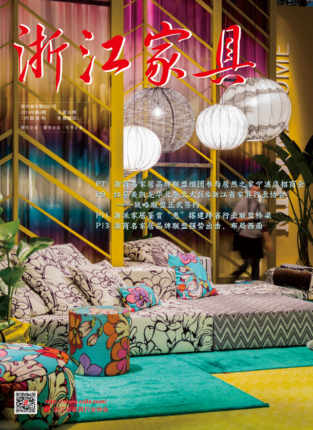 世界杯投注(中国区)官方合作网站