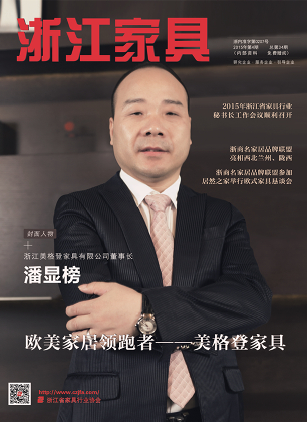 世界杯投注(中国区)官方合作网站